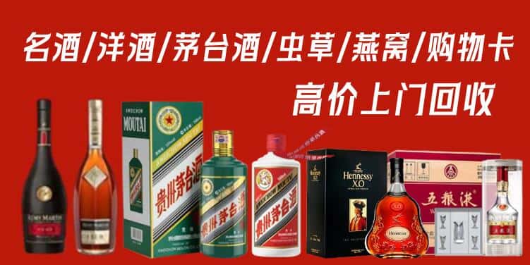 南宁市良庆回收茅台酒