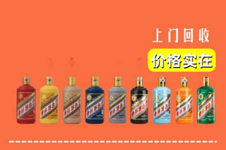 南宁市良庆烟酒回收