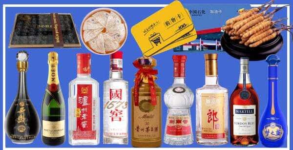 南宁市良庆烟酒回收