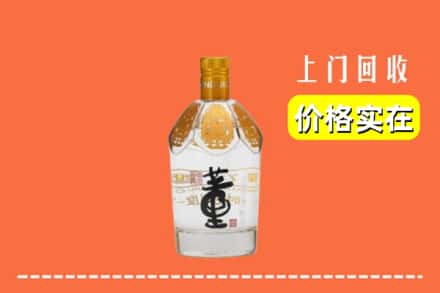 南宁市良庆回收董酒