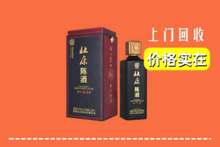 南宁市良庆回收杜康