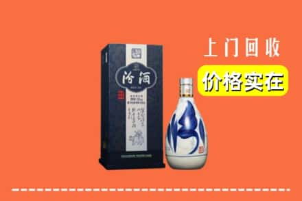 南宁市良庆回收汾酒