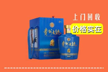 南宁市良庆回收贵州大曲