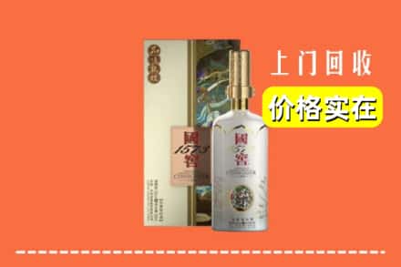 南宁市良庆回收国窖1573