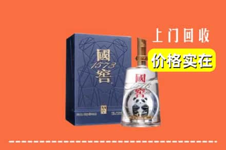 南宁市良庆烟酒回收国窖1573