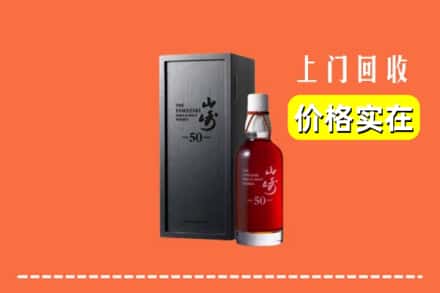 南宁市良庆回收山崎