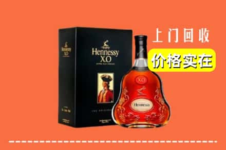 南宁市良庆回收轩尼诗