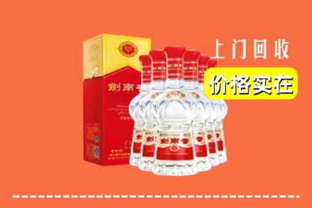南宁市良庆回收剑南春