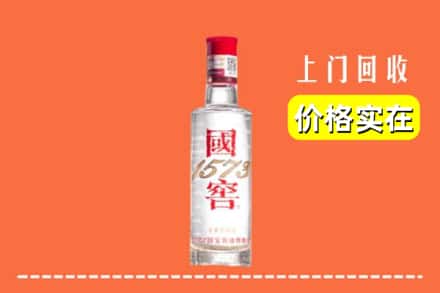 南宁市良庆回收国窖酒