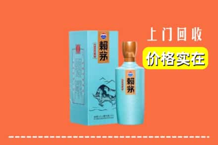 南宁市良庆回收赖茅