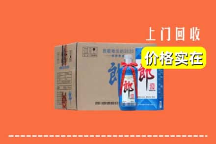 南宁市良庆回收郎酒