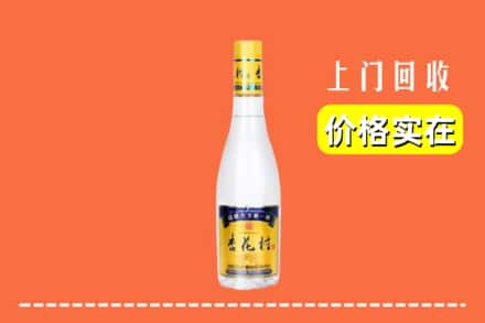 南宁市良庆回收杏花村