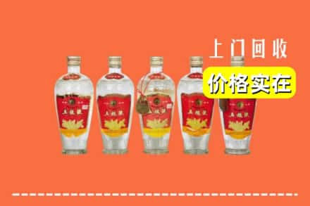 诚信求购:南宁市良庆高价回收老五粮液