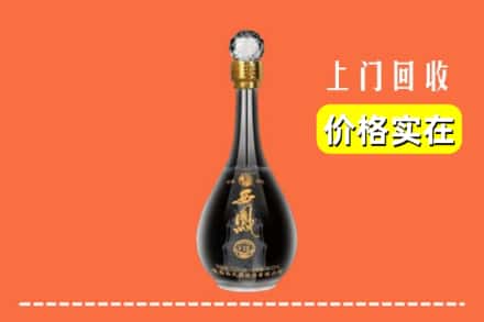 诚信求购:南宁市良庆高价回收西凤酒