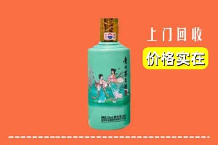 南宁市良庆回收24节气茅台酒