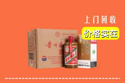 南宁市良庆回收精品茅台酒