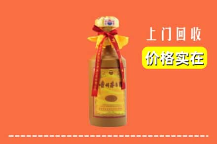 南宁市良庆回收15年茅台酒