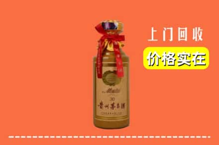 南宁市良庆回收30年茅台酒