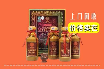南宁市良庆回收50年茅台酒