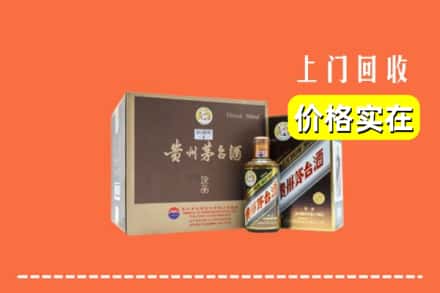 南宁市良庆回收彩釉茅台酒