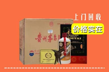 南宁市良庆回收陈酿茅台酒