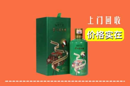 南宁市良庆回收出口茅台酒