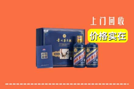 南宁市良庆回收茅台酒瓶