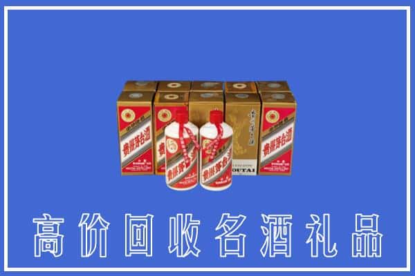 南宁市良庆回收茅台酒